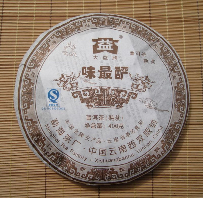 2007 Menghai Wei Zui Yan Ripe Pu-erh Tea Cake | Yunnan Sourcing Tea Shop