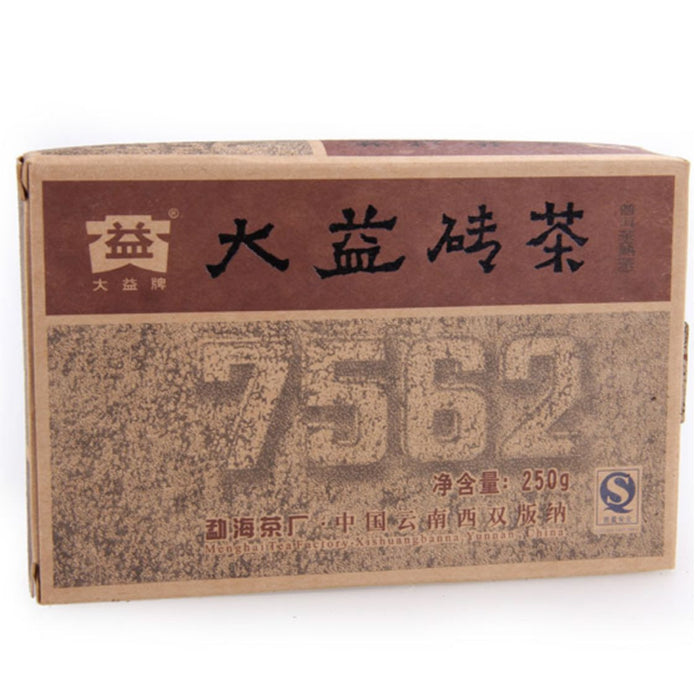 2009 Menghai 7562 Classic Ripe Pu-erh Brick Tea - Yunnan Sourcing Tea Shop