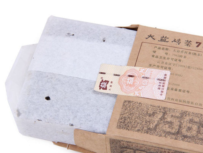 2009 Menghai 7562 Classic Ripe Pu-erh Brick Tea | Yunnan Sourcing Tea Shop