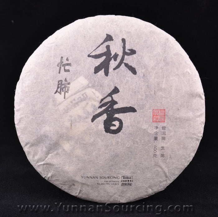 2010 Yunnan Sourcing "Autumn Mang Fei" Raw Pu-erh Tea Cake | Yunnan Sourcing Tea Shop