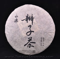 2010 Yunnan Sourcing Hand-Braided Wild Arbor Pu-erh Tea of Yong De | Yunnan Sourcing Tea Shop