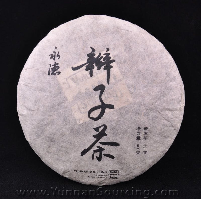 2010 Yunnan Sourcing Hand-Braided Wild Arbor Pu-erh Tea of Yong De | Yunnan Sourcing Tea Shop