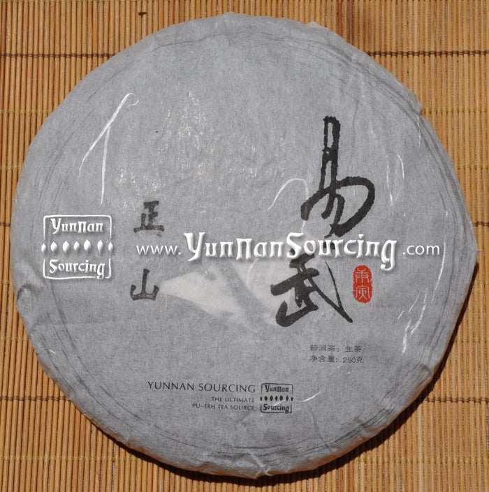 2010 Yunnan Sourcing "Yi Wu Zheng Shan" Raw Pu-erh Tea Cake of Yi Wu | Yunnan Sourcing Tea Shop