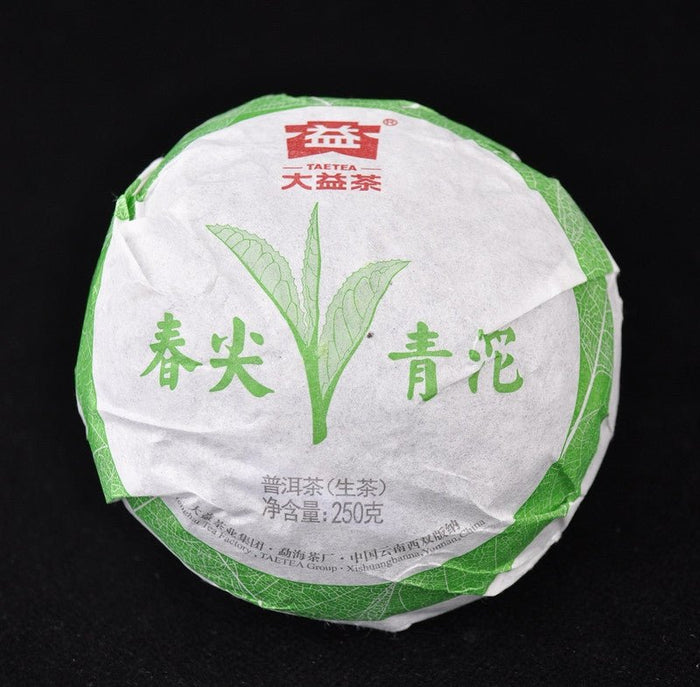 2012 Menghai "Chun Jian Qing Tuo" Raw Pu-erh Tea | Yunnan Sourcing Tea Shop