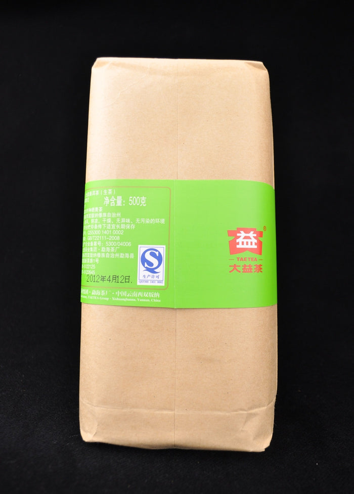 2012 Menghai "Chun Jian Qing Tuo" Raw Pu-erh Tea | Yunnan Sourcing Tea Shop