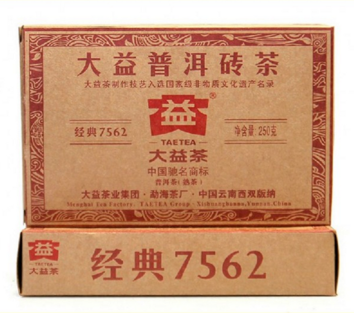 2013 Menghai 7562 Classic Ripe Pu-erh Tea Brick | Yunnan Sourcing Tea Shop