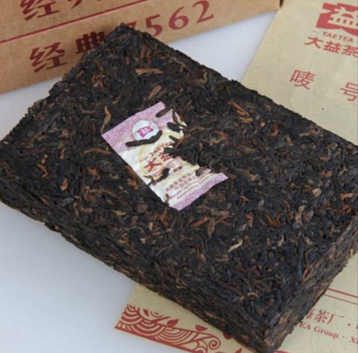 2013 Menghai 7562 Classic Ripe Pu-erh Tea Brick | Yunnan Sourcing Tea Shop